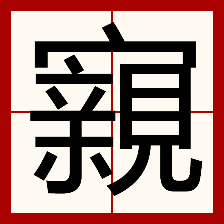 金年会中国站-甄l瘜??L僈颱?雺?Y饰