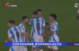 金年会中文官网-风云突变！广东宏远加时末段更衣室发声，欧超杯版图或变，底气十足，高层口径保持一致(广东宏远最新消息)